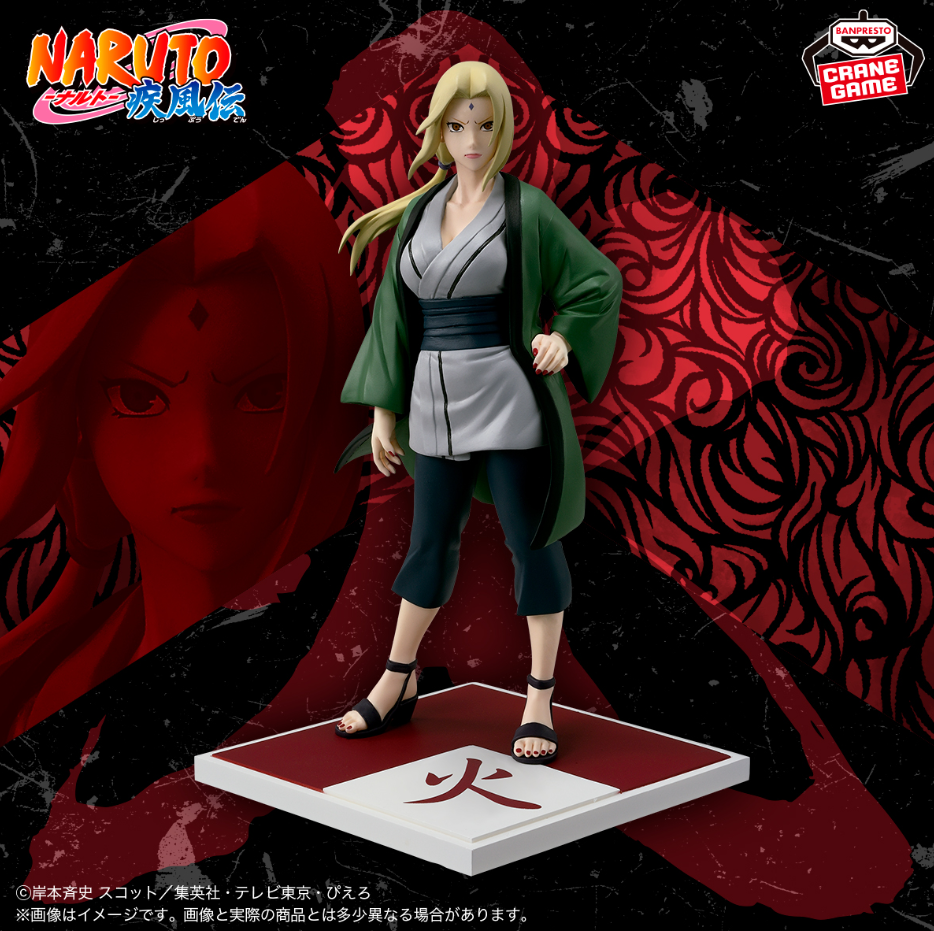 2026/8/6入荷】NARUTO-ナルト- 疾風伝 火影・綱手フィギュア～五影集結